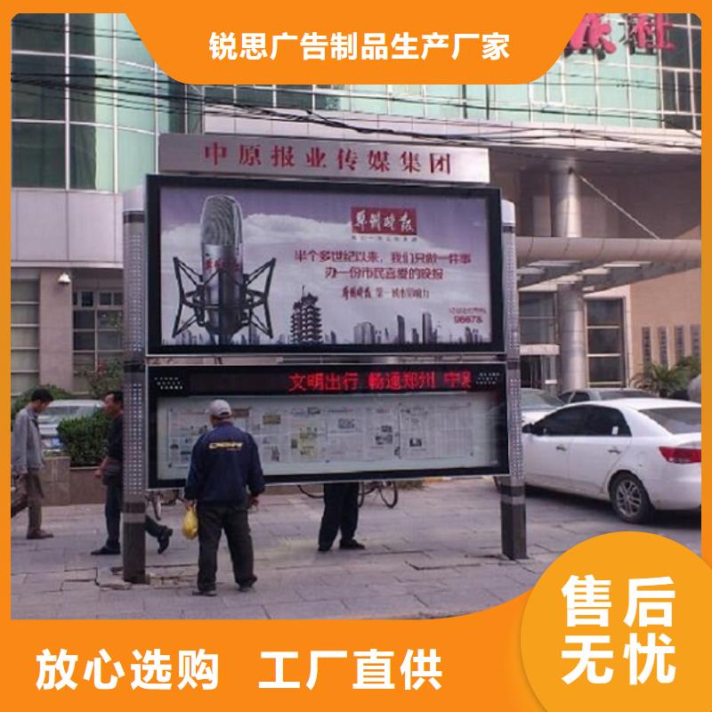 北京【本地】太阳能阅报栏-智能公交站台现货充足