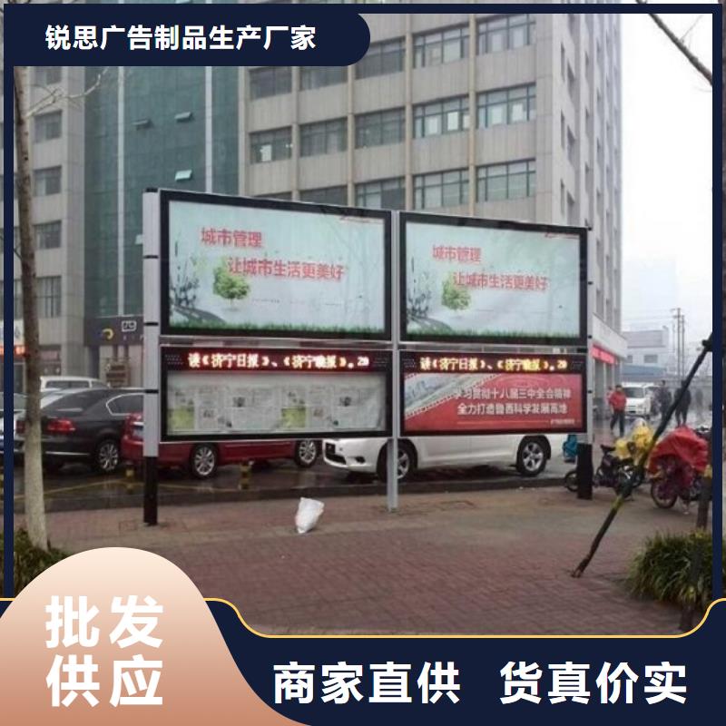 北京(本地)太阳能阅报栏-智能公交站台现货充足