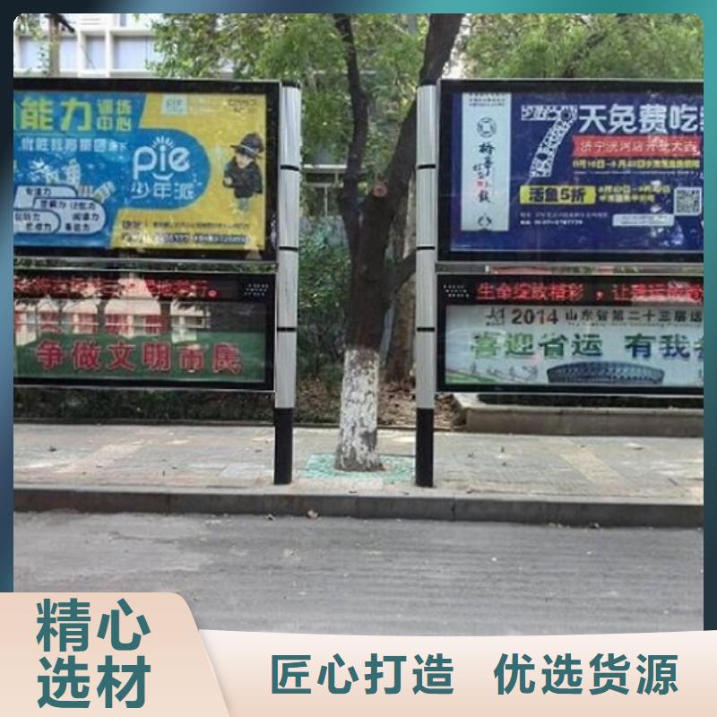 北京【本地】太阳能阅报栏-智能公交站台现货充足
