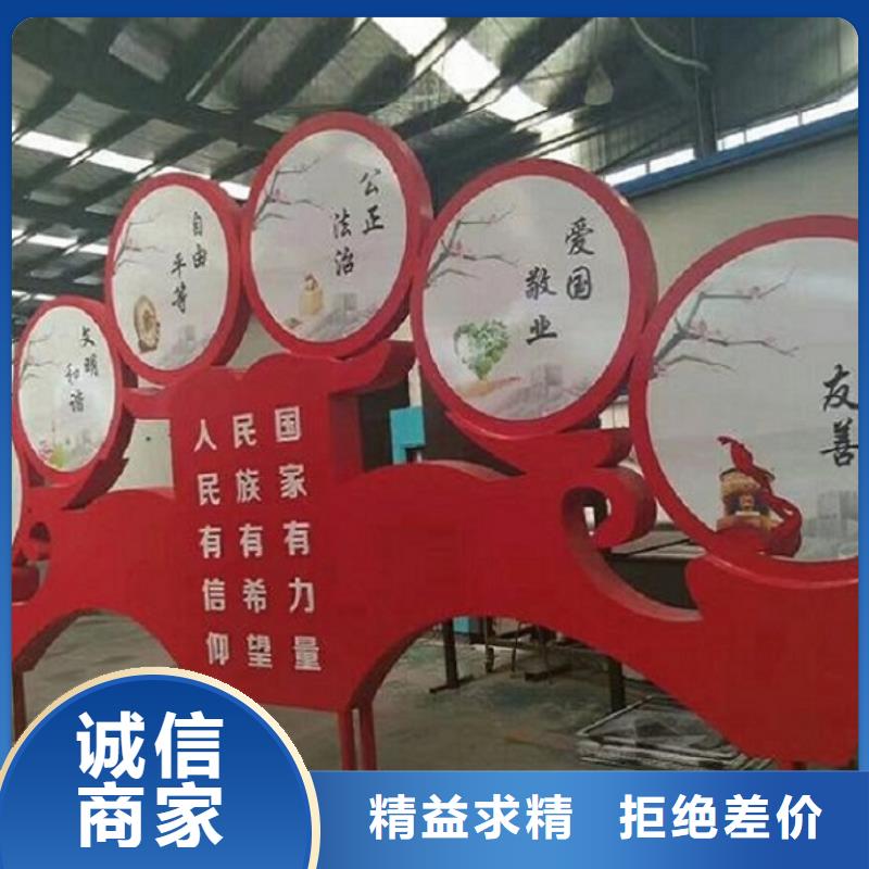 (北京)【本地】滚动宣传栏智能公交站台严谨工艺