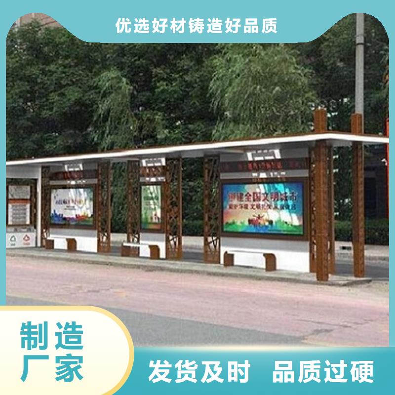 智能公交站台垃圾箱灯箱制作定制不额外收费