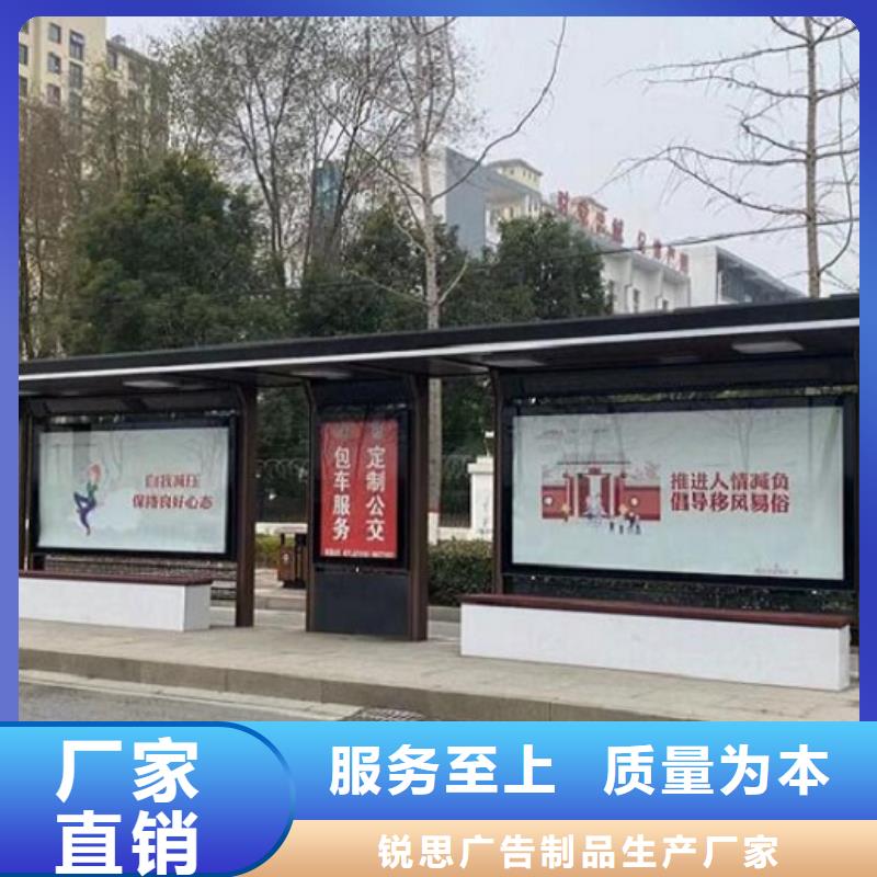 【台湾(本地)智能公交站台广告垃圾箱快捷物流】