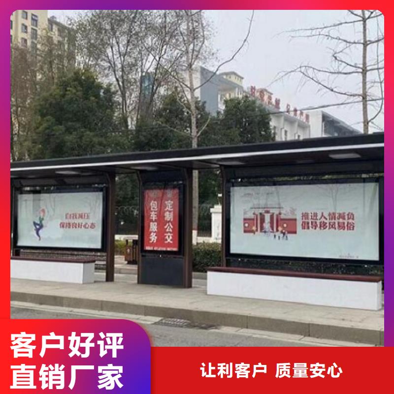 【【台湾】 当地 智能公交站台广告垃圾箱快捷物流】