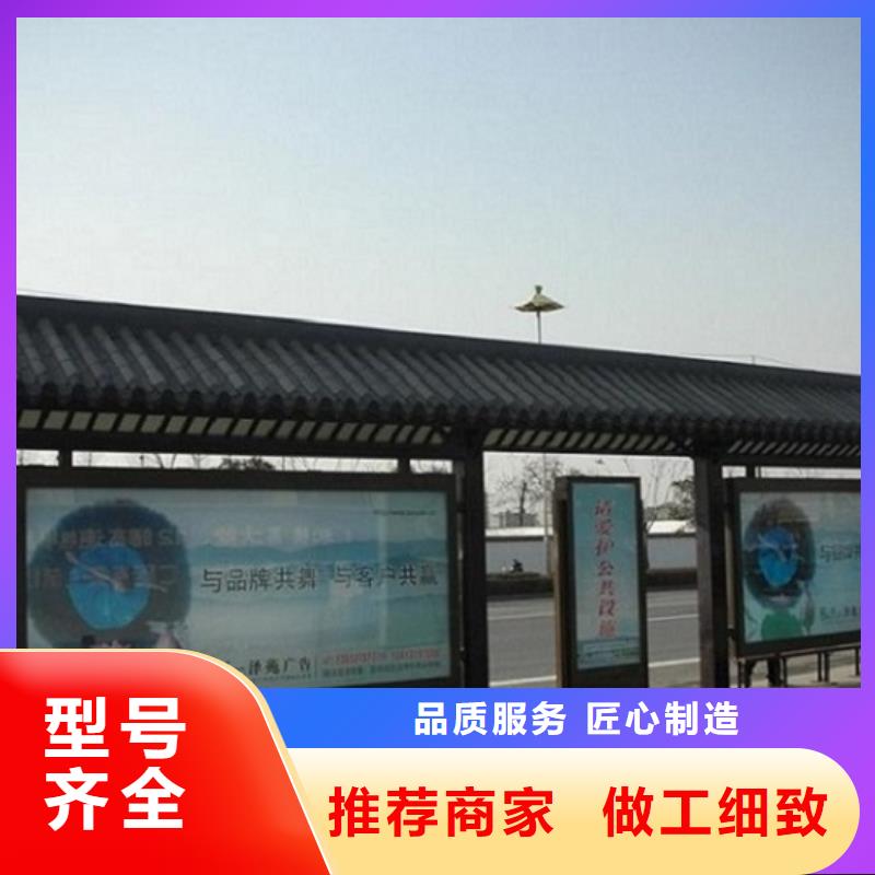 智能公交站台太阳能垃圾箱满足多种行业需求