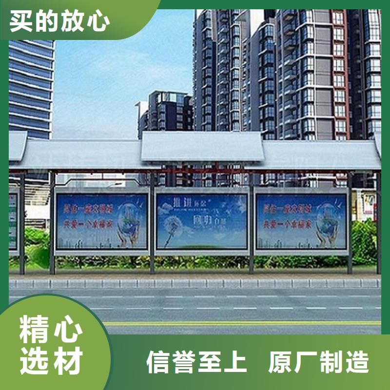 【<台湾> 智能公交站台广告垃圾箱快捷物流】