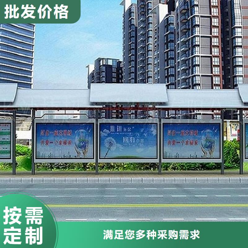 【【台湾】 当地 智能公交站台广告垃圾箱快捷物流】