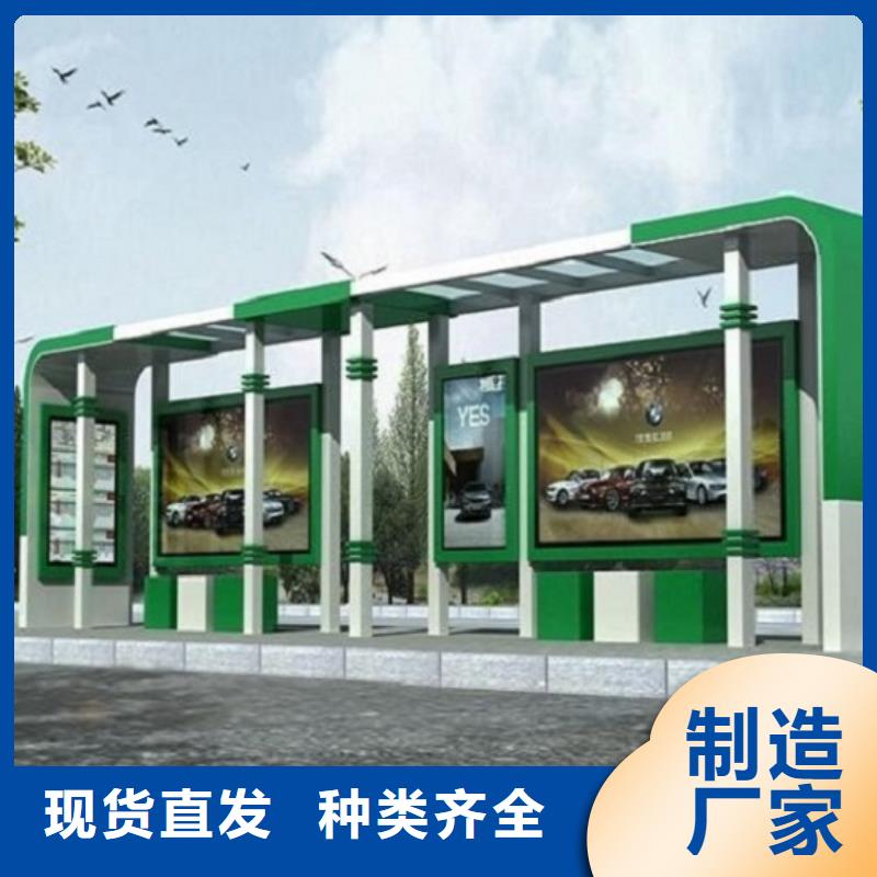 北京 当地 智能公交站台太阳能指路牌灯箱真诚合作
