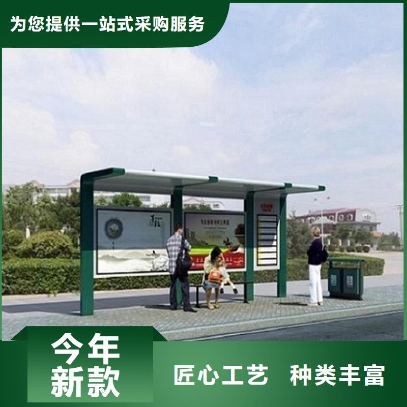 北京 当地 智能公交站台太阳能指路牌灯箱真诚合作