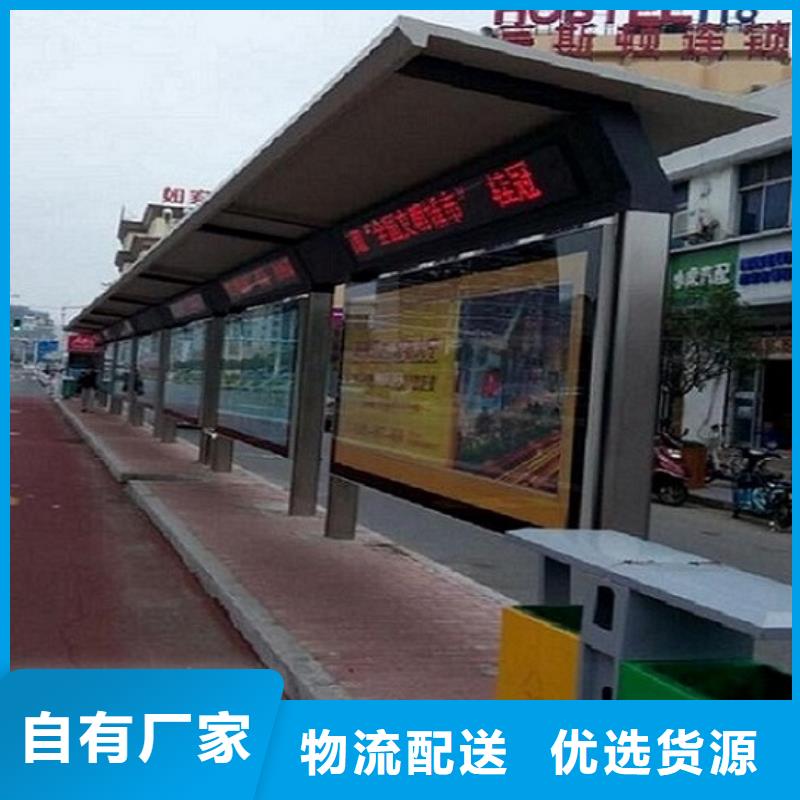 上海【本地】智能公交站台 【垃圾箱】源厂直销