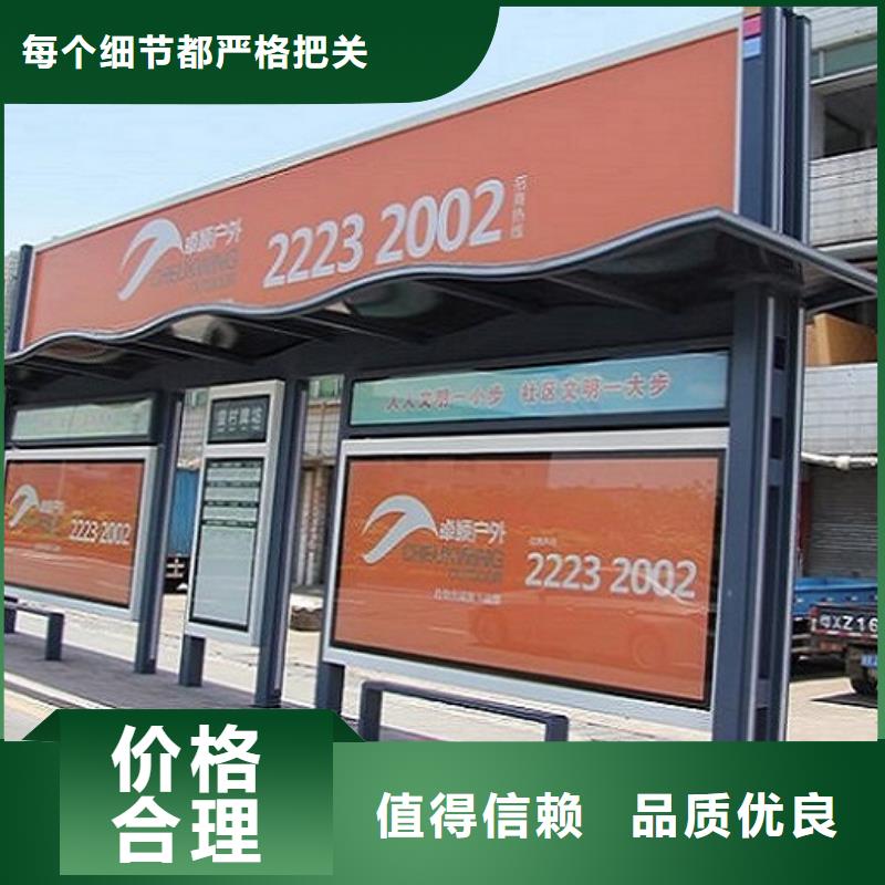 北京智能候车亭-太阳能灭蚊灯箱实时报价