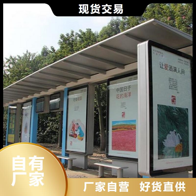 北京智能候车亭-太阳能灭蚊灯箱实时报价