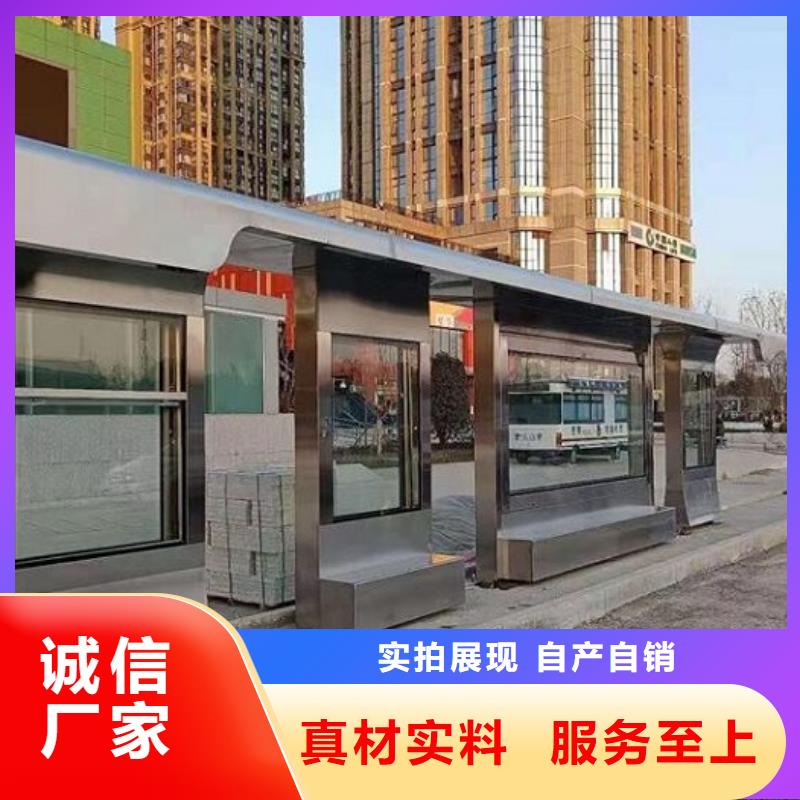 北京智能候车亭-太阳能灭蚊灯箱实时报价