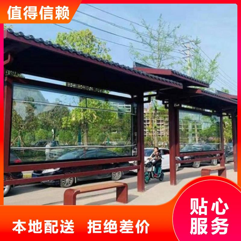 北京智能候车亭-太阳能灭蚊灯箱实时报价