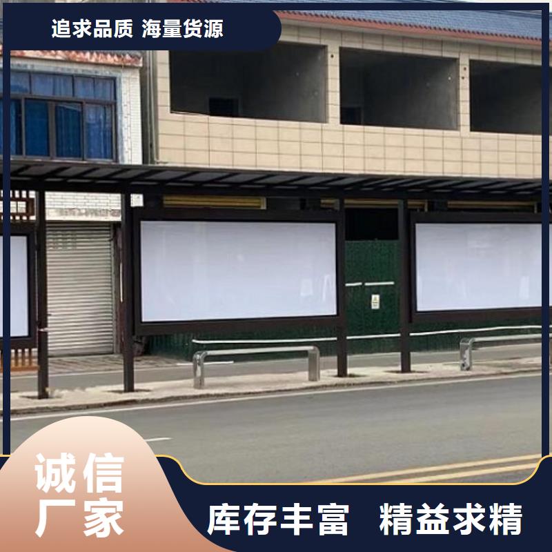 北京智能候车亭-太阳能灭蚊灯箱实时报价