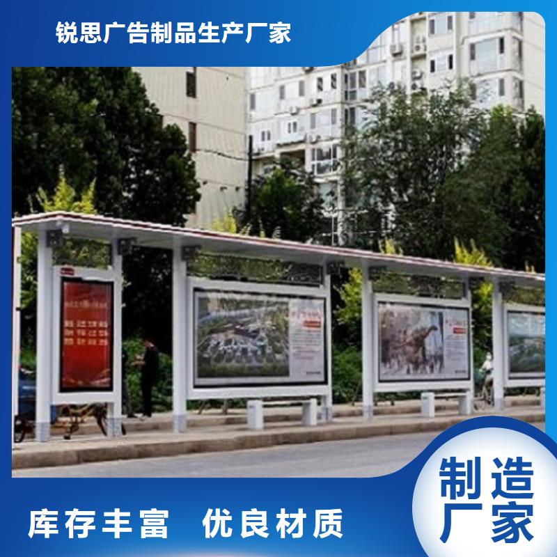 北京(本地)智能候车亭-太阳能灭蚊灯箱实时报价