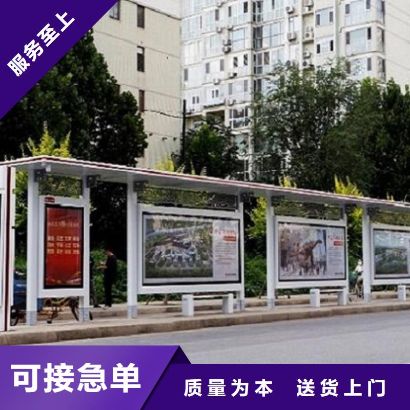 北京智能候车亭-太阳能灭蚊灯箱实时报价