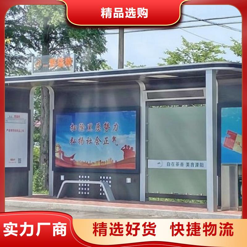 北京智能候车亭-太阳能灭蚊灯箱实时报价