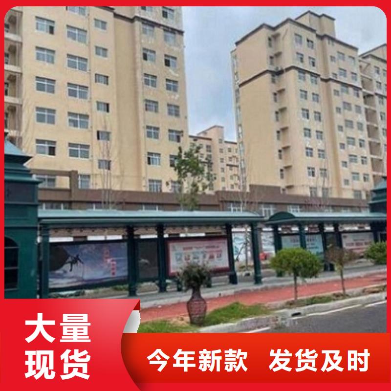 北京智能候车亭-太阳能灭蚊灯箱实时报价