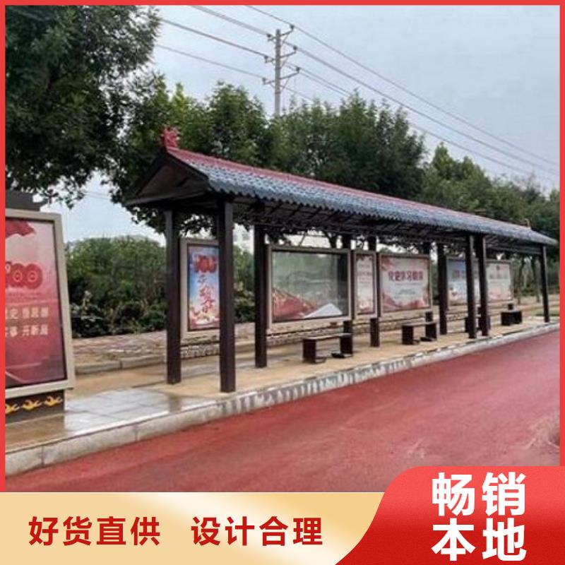 北京智能候车亭-太阳能灭蚊灯箱实时报价