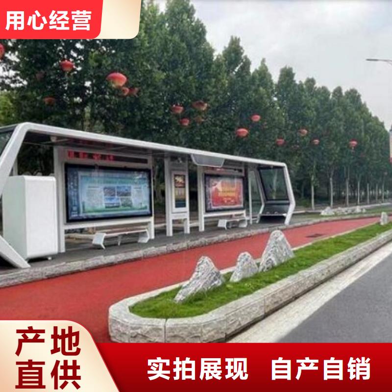 北京智能候车亭-太阳能灭蚊灯箱实时报价