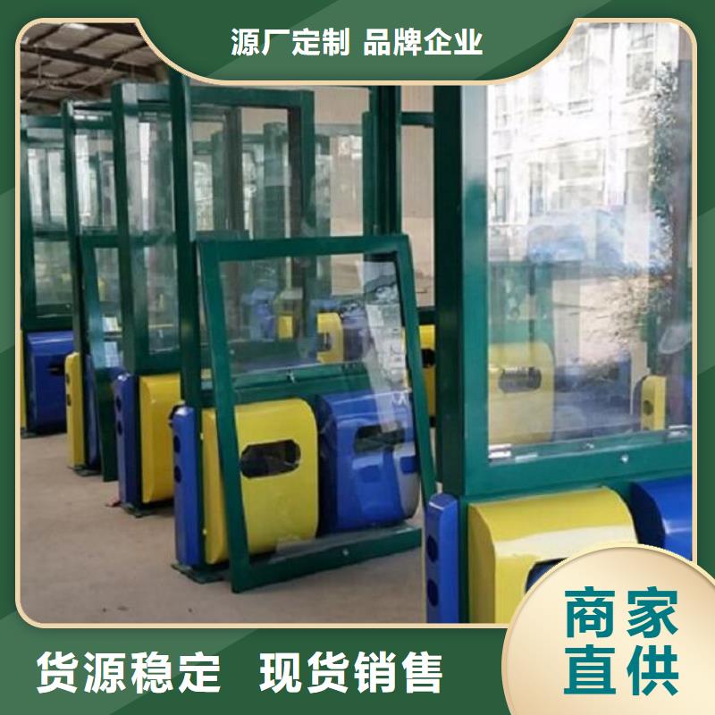 【北京】 本地 垃圾箱生产厂家-智能公交站台严格把控每一处细节