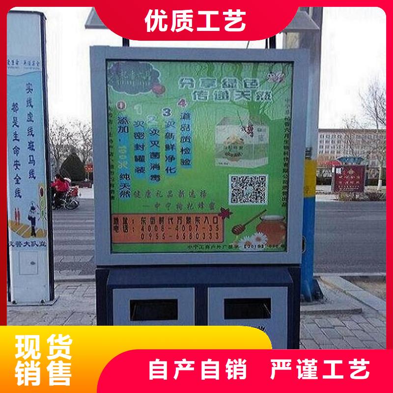 【北京】 本地 垃圾箱生产厂家-智能公交站台严格把控每一处细节