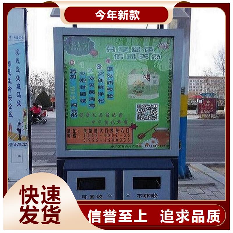 《北京》 本地 垃圾箱生产厂家-智能公交站台严格把控每一处细节