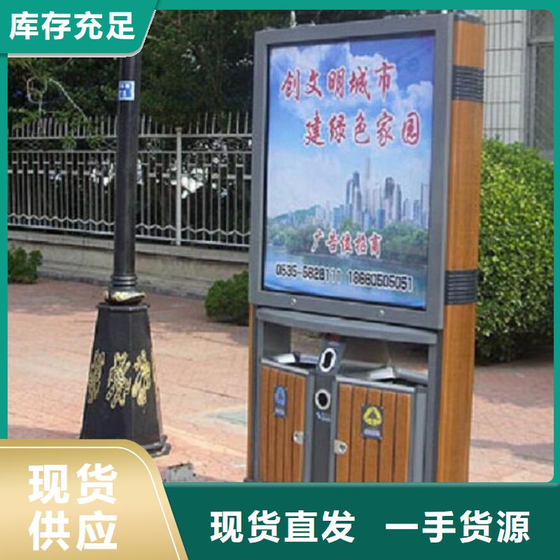 《北京》 本地 垃圾箱生产厂家-智能公交站台严格把控每一处细节