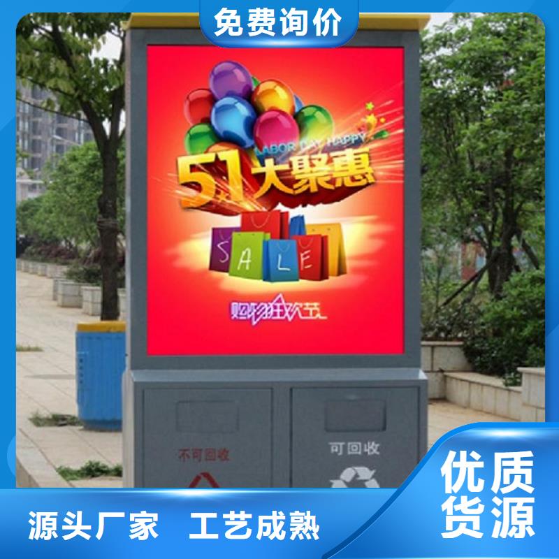 【北京】 本地 垃圾箱生产厂家-智能公交站台严格把控每一处细节
