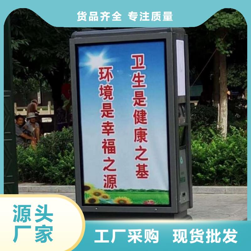 《北京》 本地 垃圾箱生产厂家-智能公交站台严格把控每一处细节