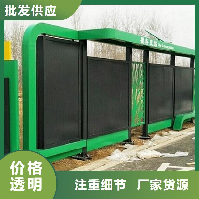 【北京不锈钢公交站台 候车亭制作N年专注】