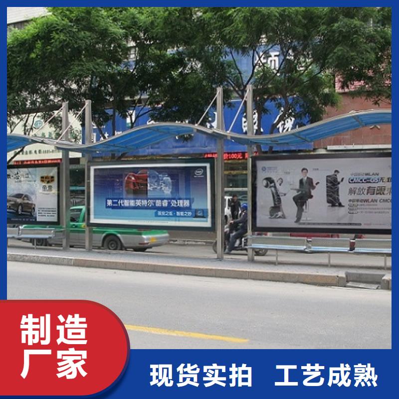 北京 本地 不锈钢公交站台 垃圾箱生产厂家让利客户