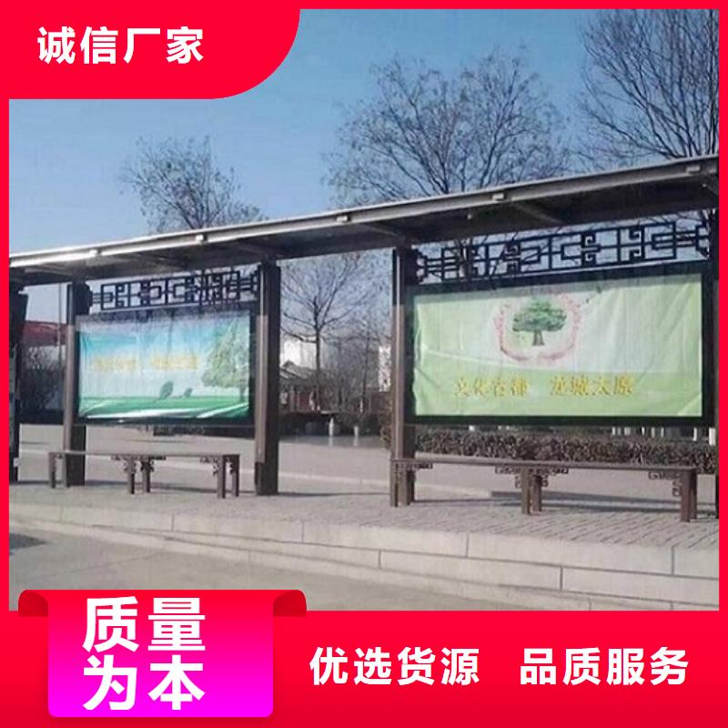 北京(本地)智能候车亭生产厂家阅报栏滚动灯箱产地源头好货