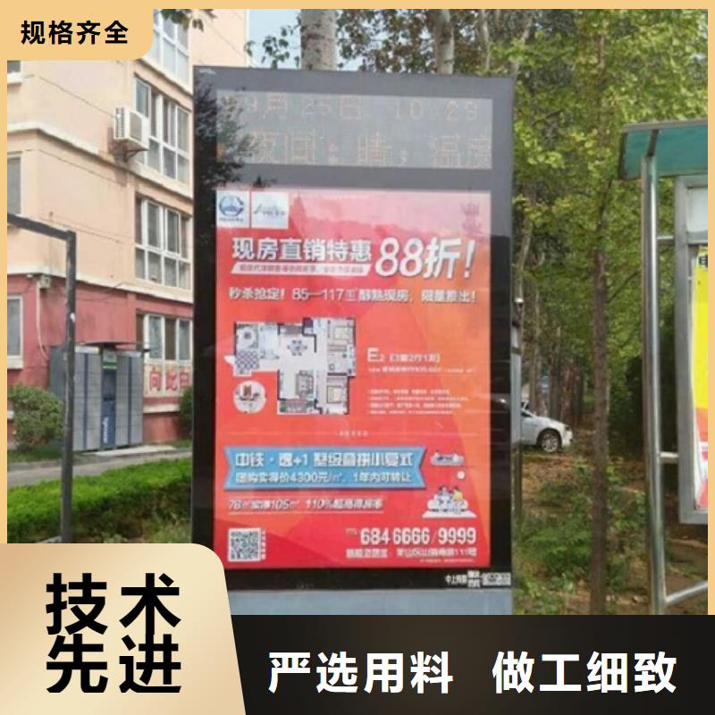 【广告滚动灯箱生产厂家】_社区阅报栏灯箱设计合理