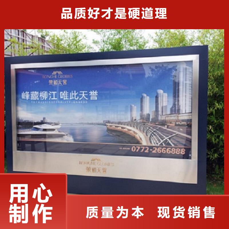 广告滚动灯箱生产厂家公交站台真诚合作