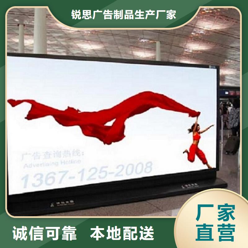 广告滚动灯箱生产厂家【广告垃圾箱】工程施工案例