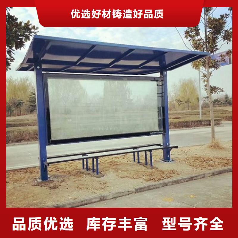 广告滚动灯箱生产厂家仿古候车亭厂家直销规格多样