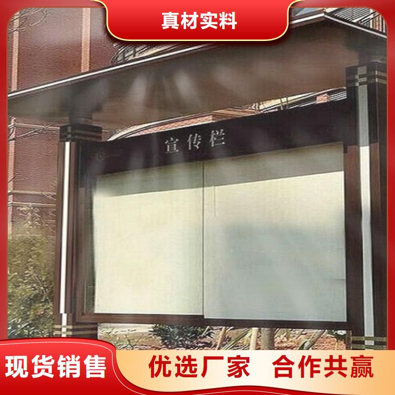 【广告滚动灯箱生产厂家】_社区阅报栏灯箱设计合理
