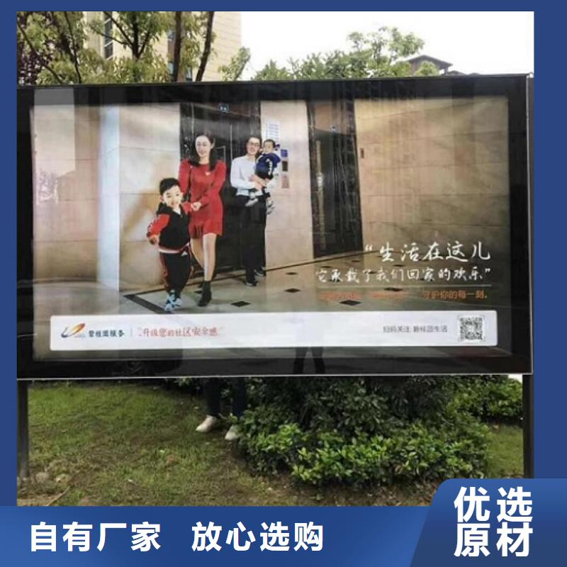 【广告滚动灯箱生产厂家】_社区阅报栏灯箱设计合理