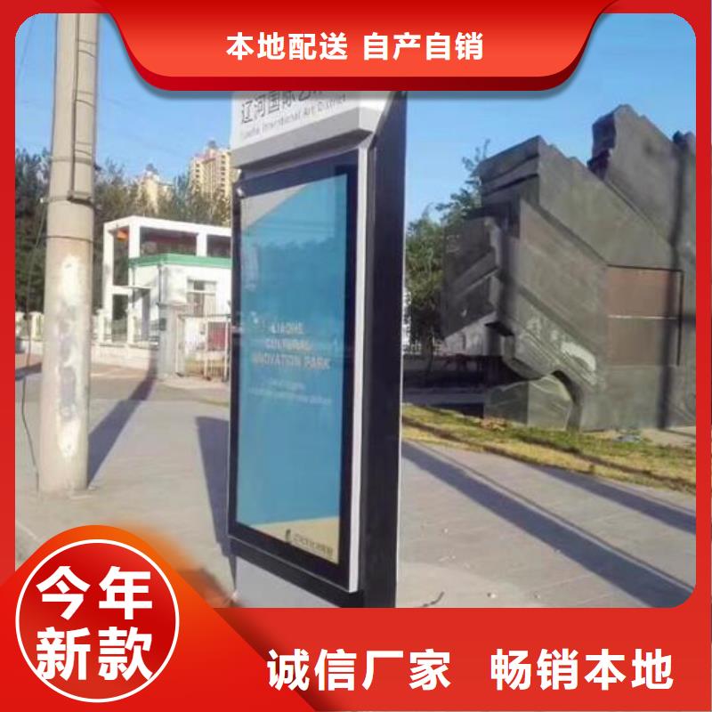 《淮安》 当地 广告滚动灯箱生产厂家社区核心价值观专注品质