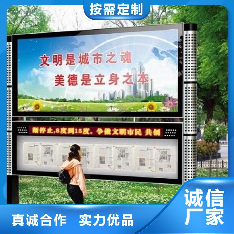 <重庆> 本地 LED阅报栏灯箱生产厂家 【阅报栏灯箱】今年新款