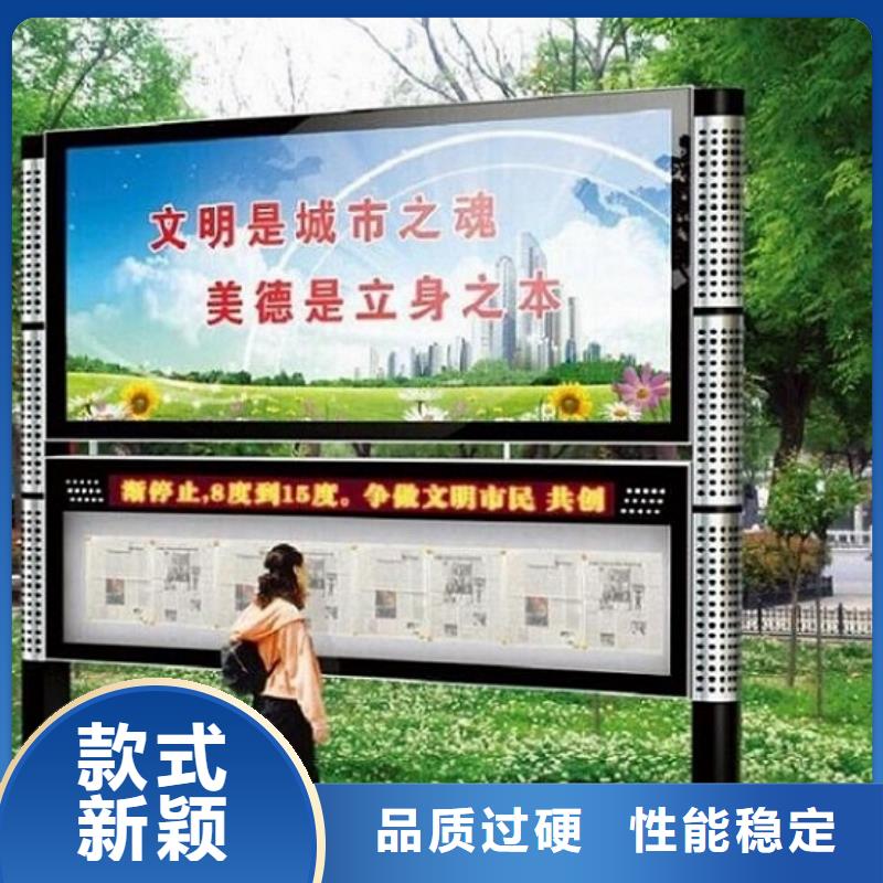 《重庆》【当地】LED阅报栏灯箱生产厂家 【阅报栏灯箱】今年新款