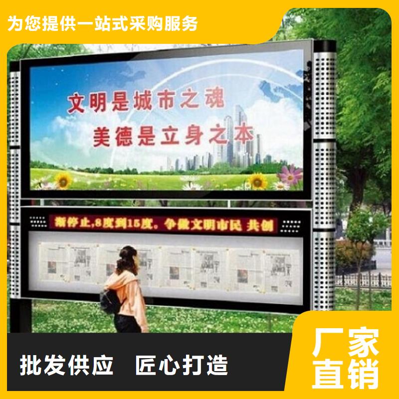 (北京)【本地】LED阅报栏灯箱生产厂家智能公交站台助您降低采购成本