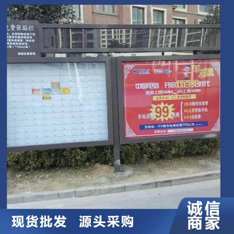 《重庆》【当地】LED阅报栏灯箱生产厂家 【阅报栏灯箱】今年新款