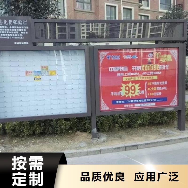 (北京)【本地】LED阅报栏灯箱生产厂家智能公交站台助您降低采购成本