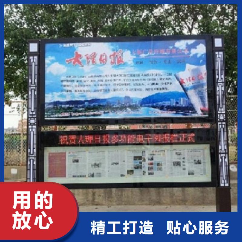 《重庆》【当地】LED阅报栏灯箱生产厂家 【阅报栏灯箱】今年新款