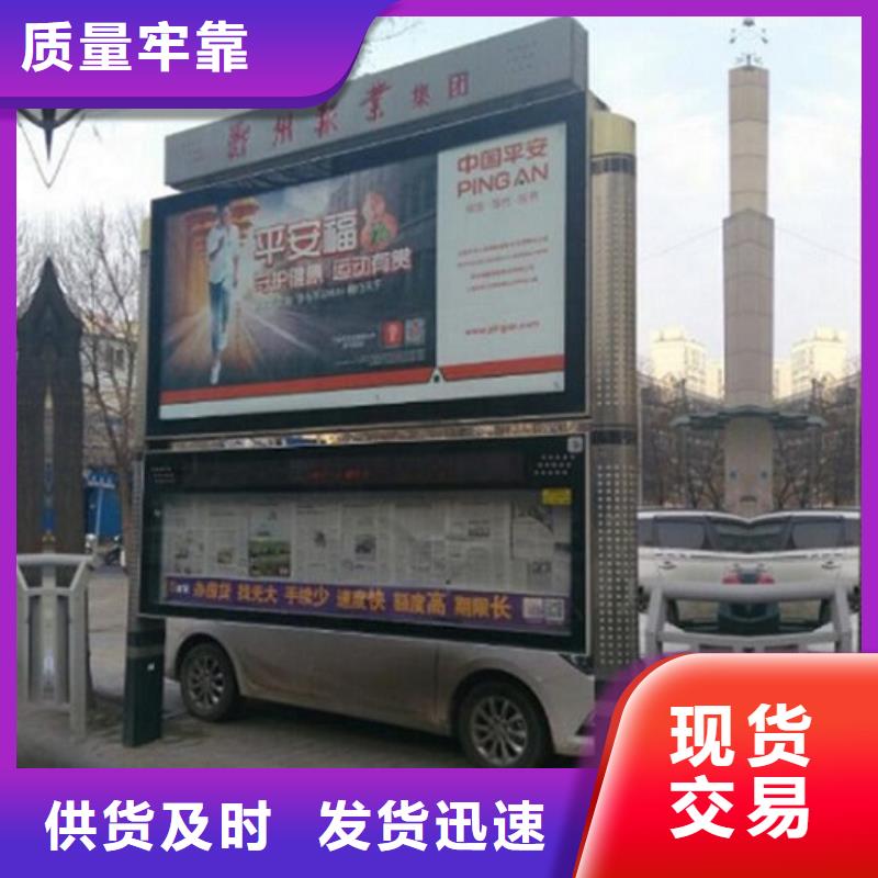 <重庆> 本地 LED阅报栏灯箱生产厂家 【阅报栏灯箱】今年新款