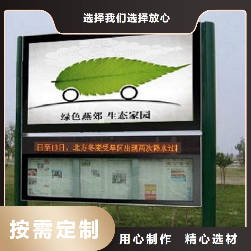 《重庆》【当地】LED阅报栏灯箱生产厂家 【阅报栏灯箱】今年新款
