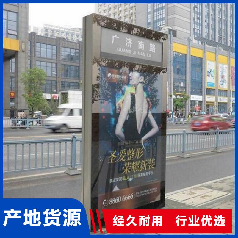 北京 本地 太阳能不锈钢指路牌-滚动灭蚊灯箱生产厂家快速生产