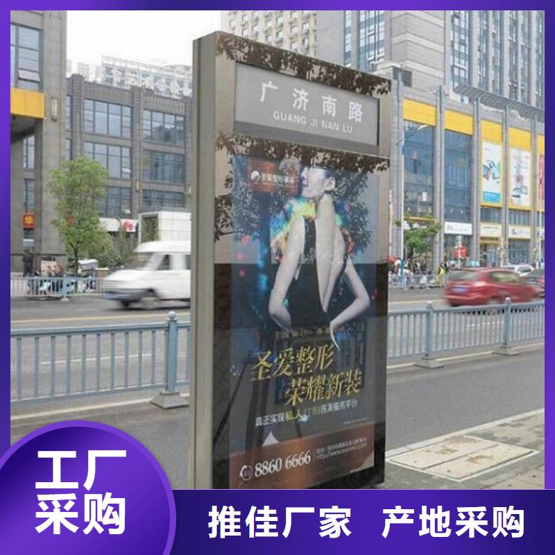 北京(本地)太阳能不锈钢指路牌-滚动灭蚊灯箱生产厂家快速生产